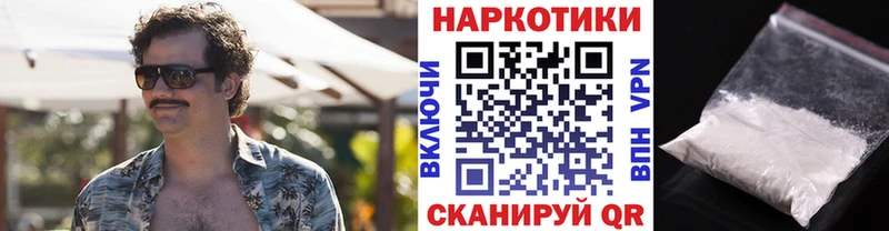 Наркошоп купить СК Мефедрон Гашиш Псилоцибиновые грибы АМФЕТАМИН COCAIN Марихуана Шумерля