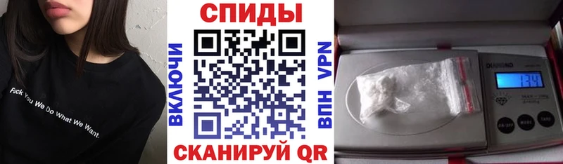 Купить закладки  Шумерля  АМФ Premium 