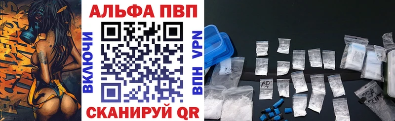 Alpha-PVP Соль  Купить  Шумерля 
