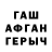 Кетамин VHQ Vitor_blox