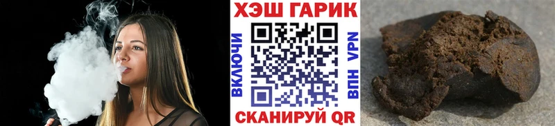 ГАШИШ Cannabis  Купить  Шумерля 