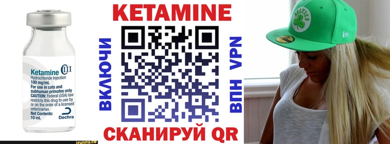 Купить закладки  Шумерля  КЕТАМИН ketamine 