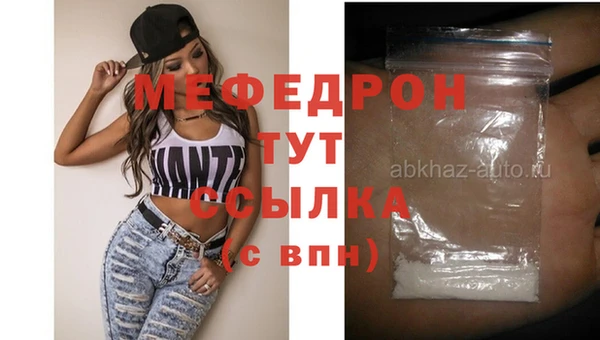 мескалин Беломорск