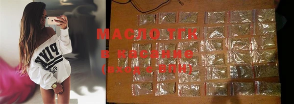 MDMA Premium VHQ Белокуриха