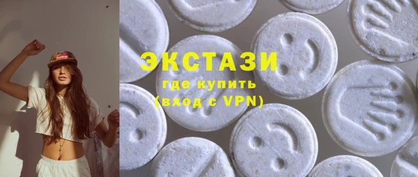 MDMA Premium VHQ Белокуриха