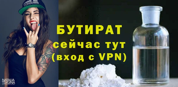 прущий лед Белоозёрский