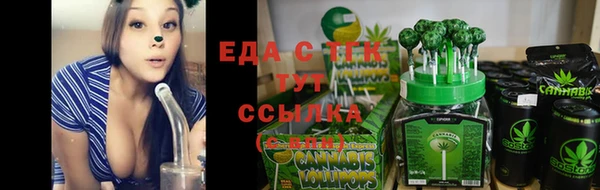 MDMA Premium VHQ Белокуриха