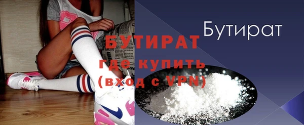 мескалин Беломорск