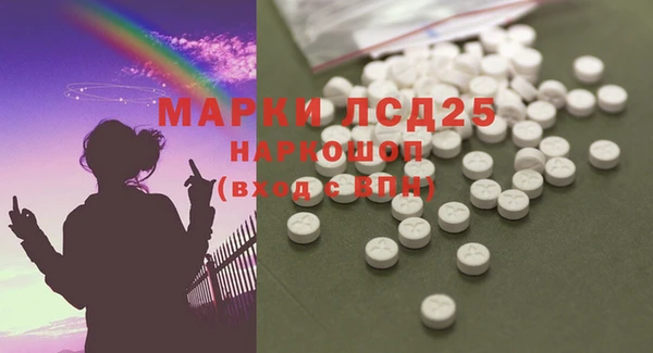 MDMA Premium VHQ Белокуриха