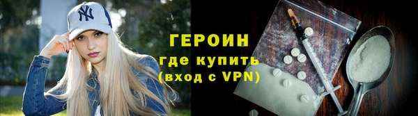 мескалин Беломорск