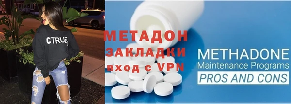 MDMA Premium VHQ Белокуриха
