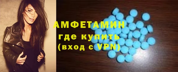 MDMA Premium VHQ Белокуриха