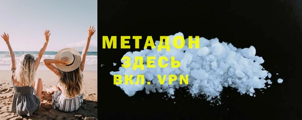 MDMA Premium VHQ Белокуриха