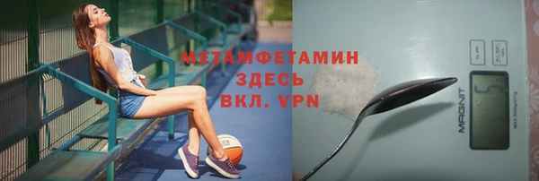 мескалин Беломорск