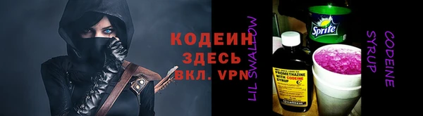 кристаллы Богородск