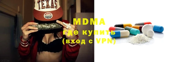 мескалин Беломорск