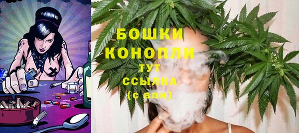 мескалин Беломорск
