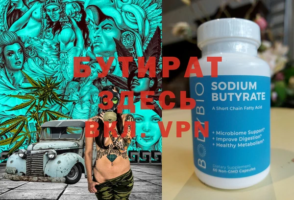 MDMA Premium VHQ Белокуриха