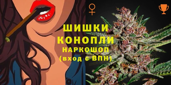 MDMA Premium VHQ Белокуриха