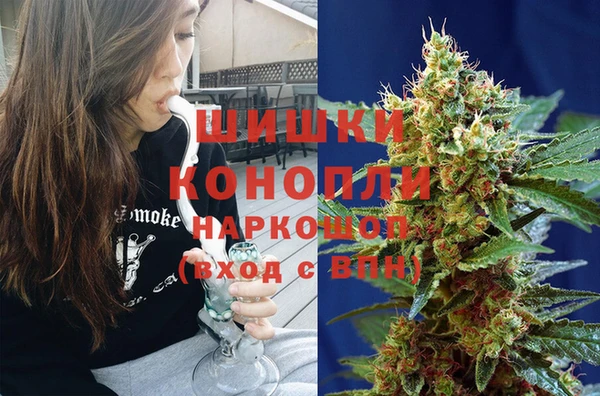 MDMA Premium VHQ Белокуриха