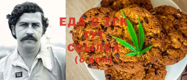 прущий лед Белоозёрский
