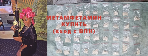 мескалин Беломорск