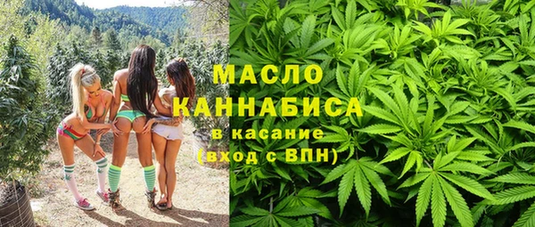 MDMA Premium VHQ Белокуриха