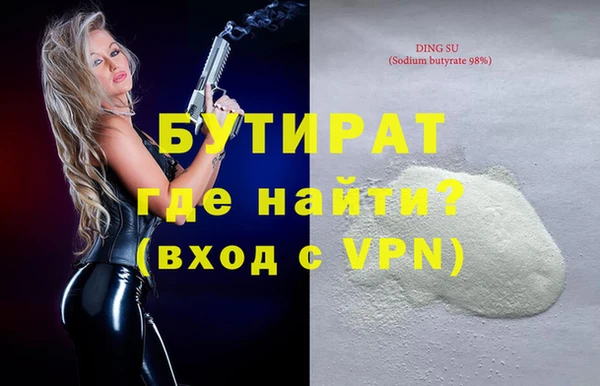 мескалин Беломорск