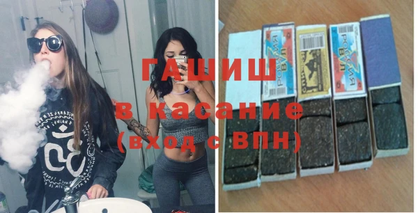 мескалин Беломорск