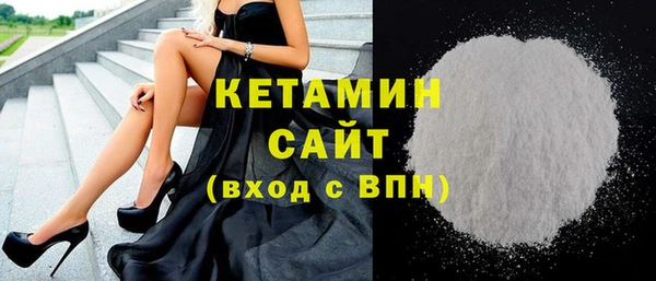 MDMA Premium VHQ Белокуриха