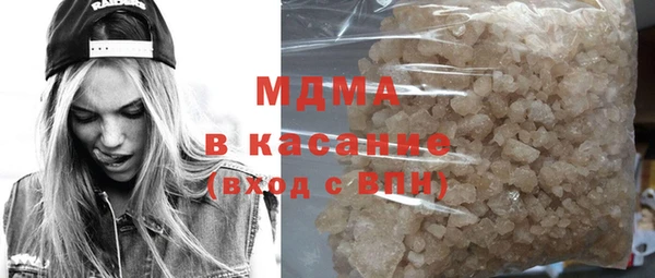 MDMA Premium VHQ Белокуриха