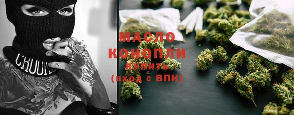 MDMA Premium VHQ Белокуриха