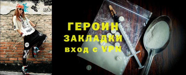 прущий лед Белоозёрский