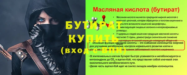 прущий лед Белоозёрский