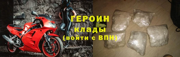 мескалин Беломорск