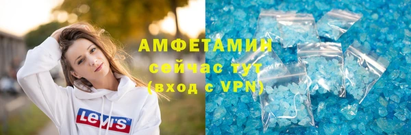 MDMA Premium VHQ Белокуриха