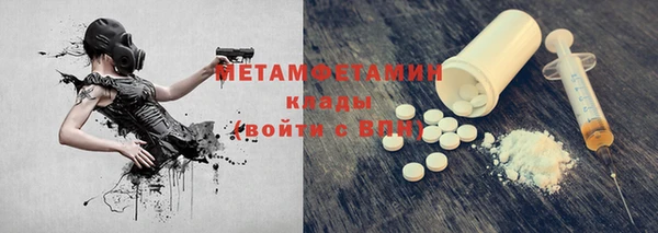 прущий лед Белоозёрский