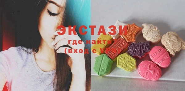 прущий лед Белоозёрский