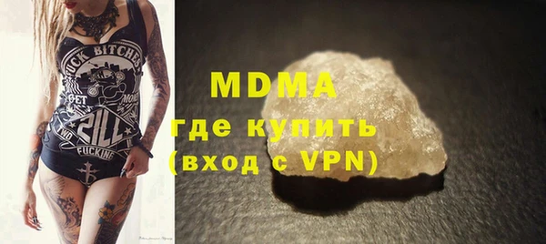 мескалин Беломорск