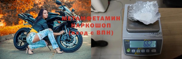 MDMA Premium VHQ Белокуриха