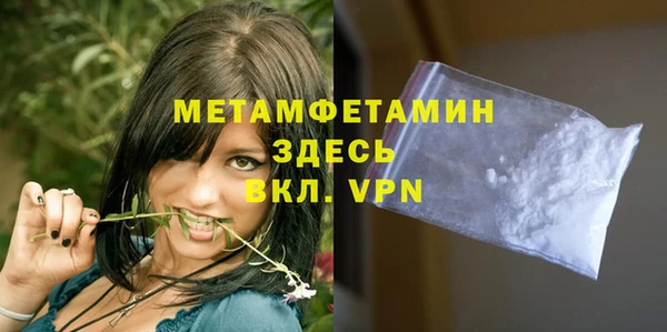 мескалин Беломорск