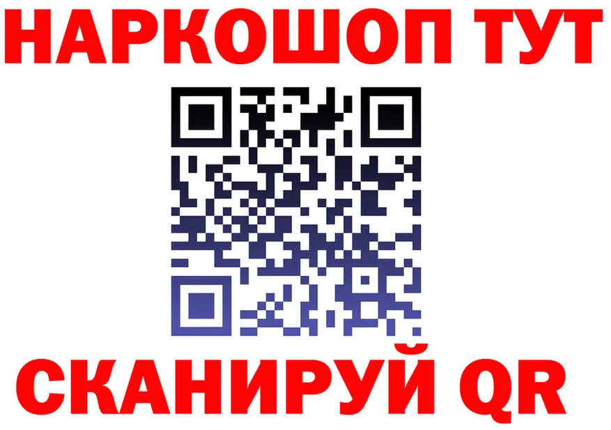 Кетамин VHQ зеркало мориарти omg Шумерля