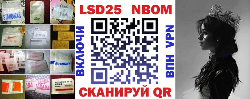 LSD-25 экстази кислота Шумерля