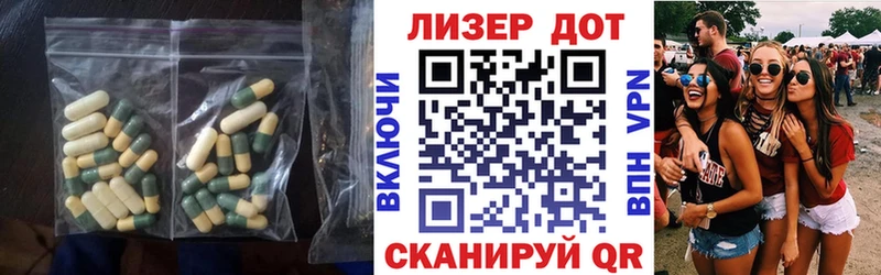 LSD-25 экстази ecstasy  Купить где  Шумерля 