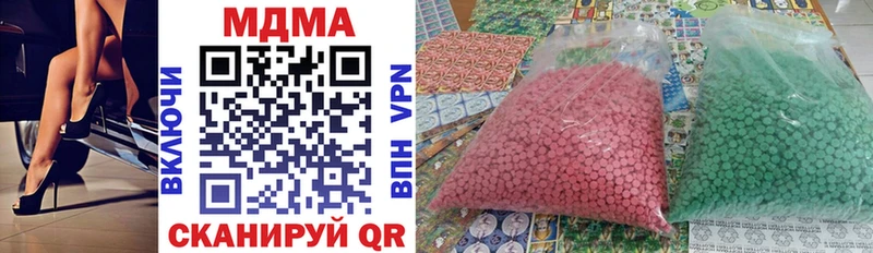 МДМА VHQ  Купить  Шумерля 