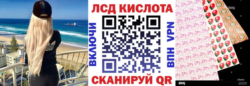 Марки 25I-NBOMe 1,8мг  Купить закладки  Шумерля 
