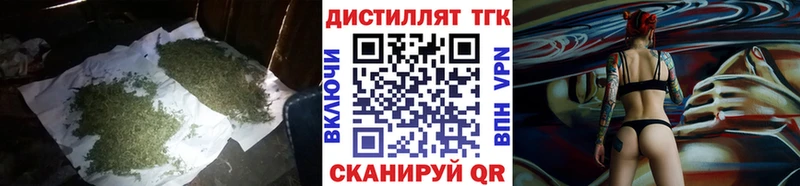 Дистиллят ТГК Wax Купить где Шумерля