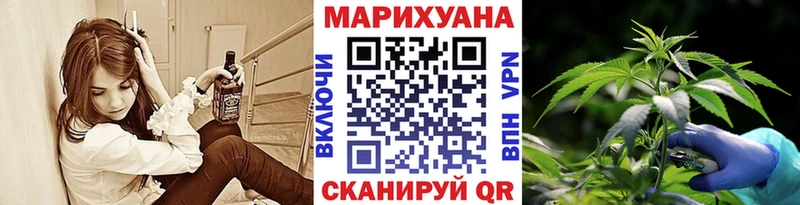 Бошки марихуана сатива Шумерля